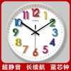 易普拉7040家用钟儿童挂钟静音卧室客厅钟表北欧彩色艺术时钟挂墙