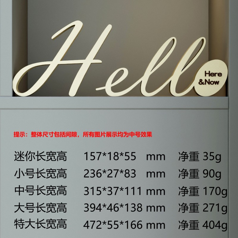 装饰摆件1011新款客厅现代字母HELLO创意欢迎文艺桌面玄关摆台