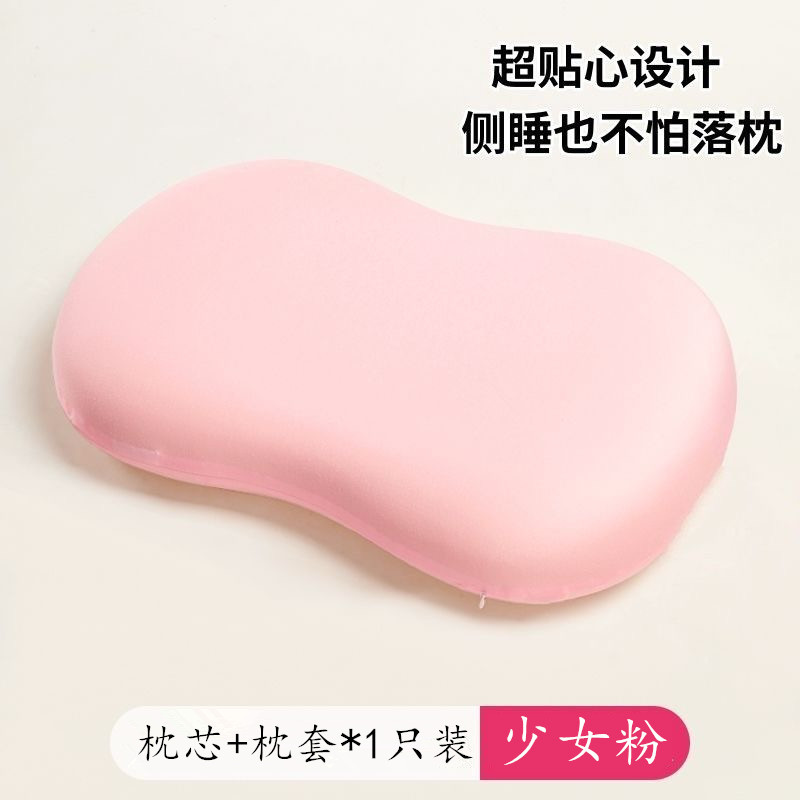 猫皮肚枕头记忆棉枕芯护颈椎枕儿童枕猫肚枕午睡枕芯直播代发批发