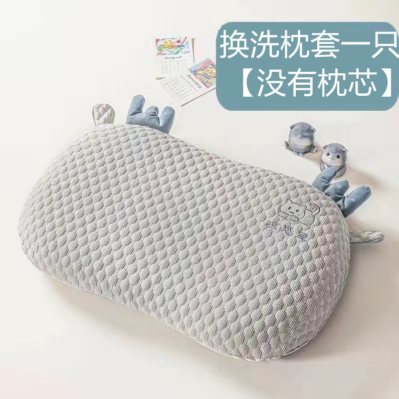 夏季3D凉感冰豆豆枕头记忆棉枕芯护颈椎儿童枕头学生午睡枕猫肚枕