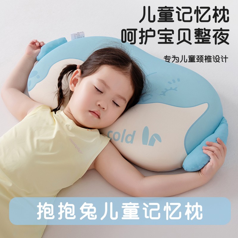 卡通记忆棉儿童枕头枕芯装护颈椎助睡眠家用枕头芯宝宝小枕头可拆