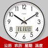 易普拉6026网红钟表挂钟客厅经典钟表时钟挂表挂墙静音扫秒石英钟
