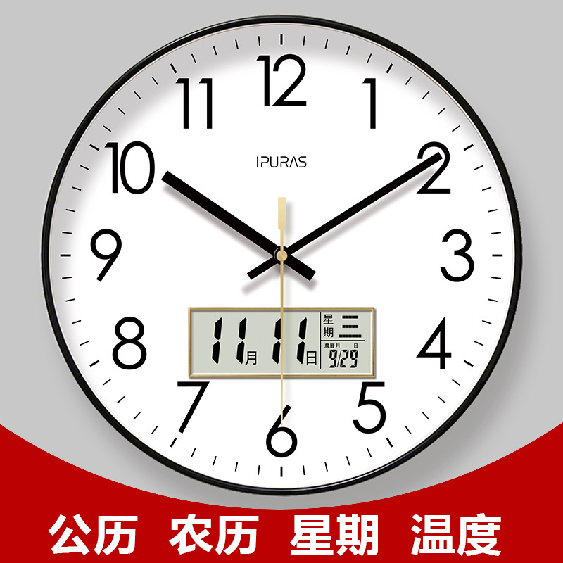 易普拉6026网红钟表挂钟客厅经典钟表时钟挂表挂墙静音扫秒石英钟