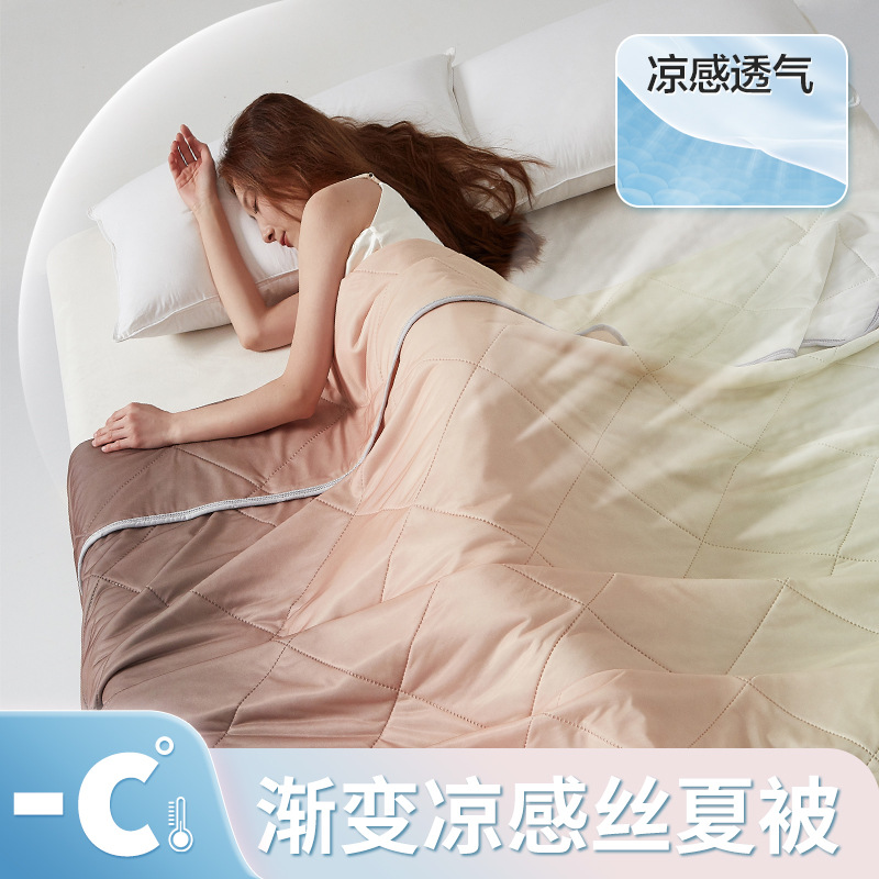 跨境外贸希音temu凉感丝渐变夏凉被单双人床空调被子礼品薄被代发