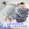 跨境外贸希音temu凉感丝渐变夏凉被单双人床空调被子礼品薄被代发