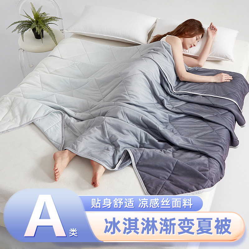 跨境外贸希音temu凉感丝渐变夏凉被单双人床空调被子礼品薄被代发