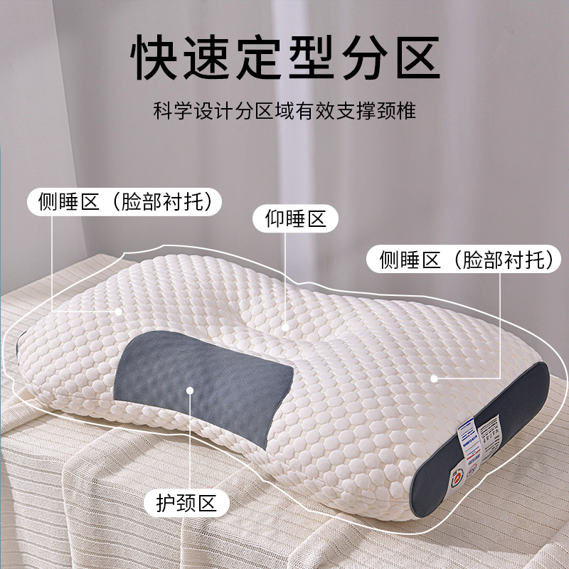 枕头枕芯护颈椎助睡眠专用成人枕头一对高枕学生宿舍单人牵引枕