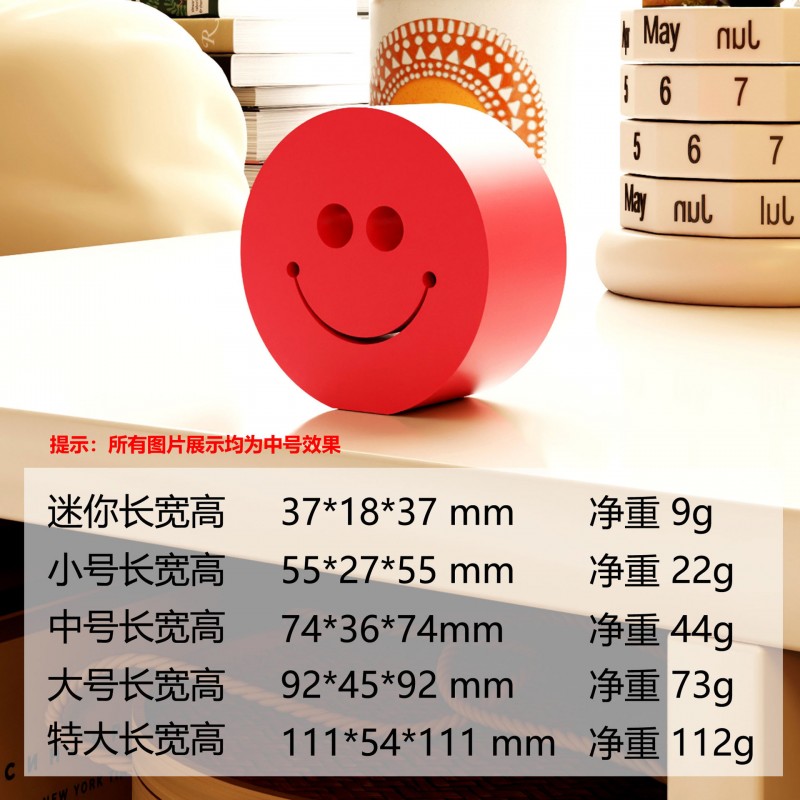 装饰摆件1017立体笑脸可爱微笑表情彩色桌面摆台创意糖果色装饰品