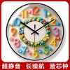 易普拉7092卡通挂钟家用简约时尚石英钟创意挂表儿童房可爱挂墙钟
