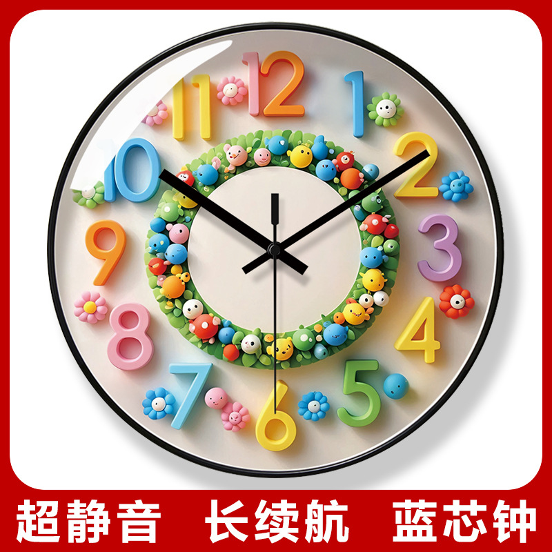 易普拉7092卡通挂钟家用简约时尚石英钟创意挂表儿童房可爱挂墙钟