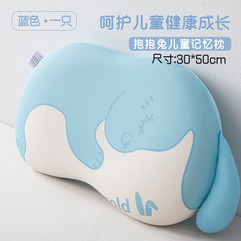 卡通记忆棉儿童枕头枕芯装护颈椎助睡眠家用枕头芯宝宝小枕头可拆