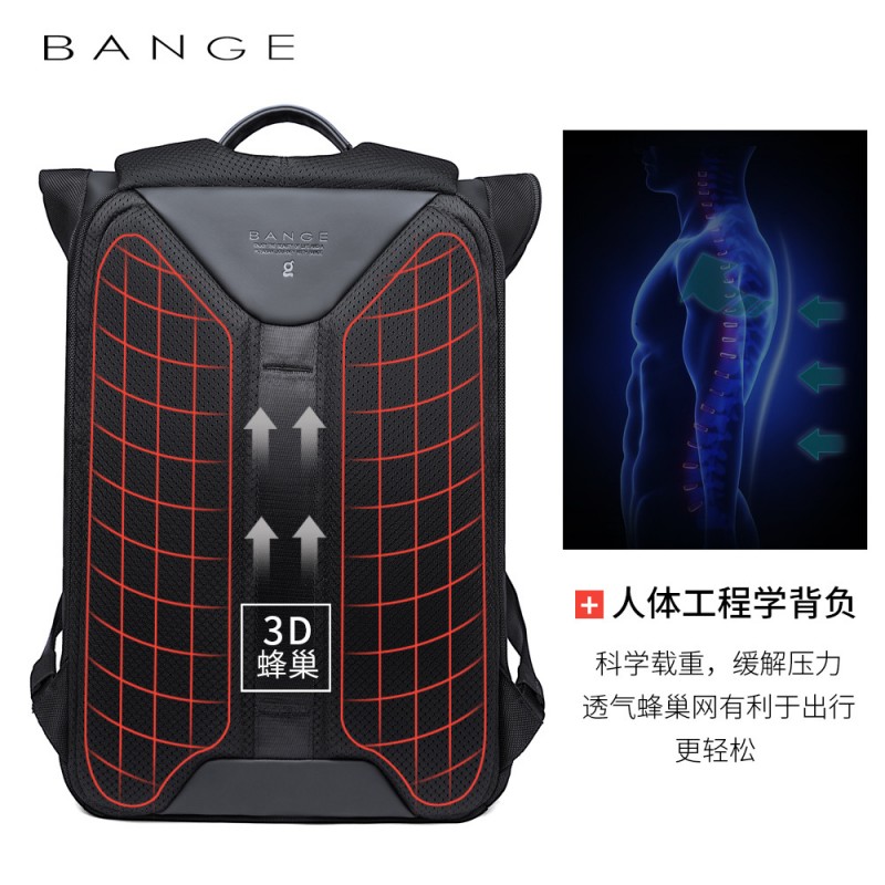 班歌背包男士高级感商务双肩包旅行大容量背包学生书包backpack