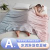 跨境外贸希音temu凉感丝渐变夏凉被单双人床空调被子礼品薄被代发