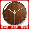 易普拉7254新中式静音家用挂墙钟客厅时尚简约现代装饰扫秒石英钟