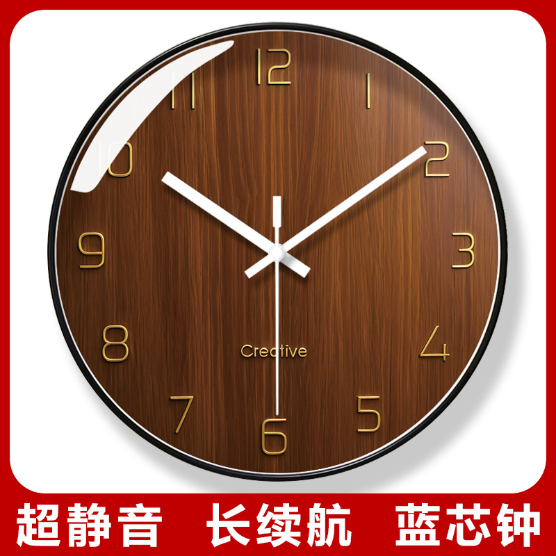 易普拉7254新中式静音家用挂墙钟客厅时尚简约现代装饰扫秒石英钟