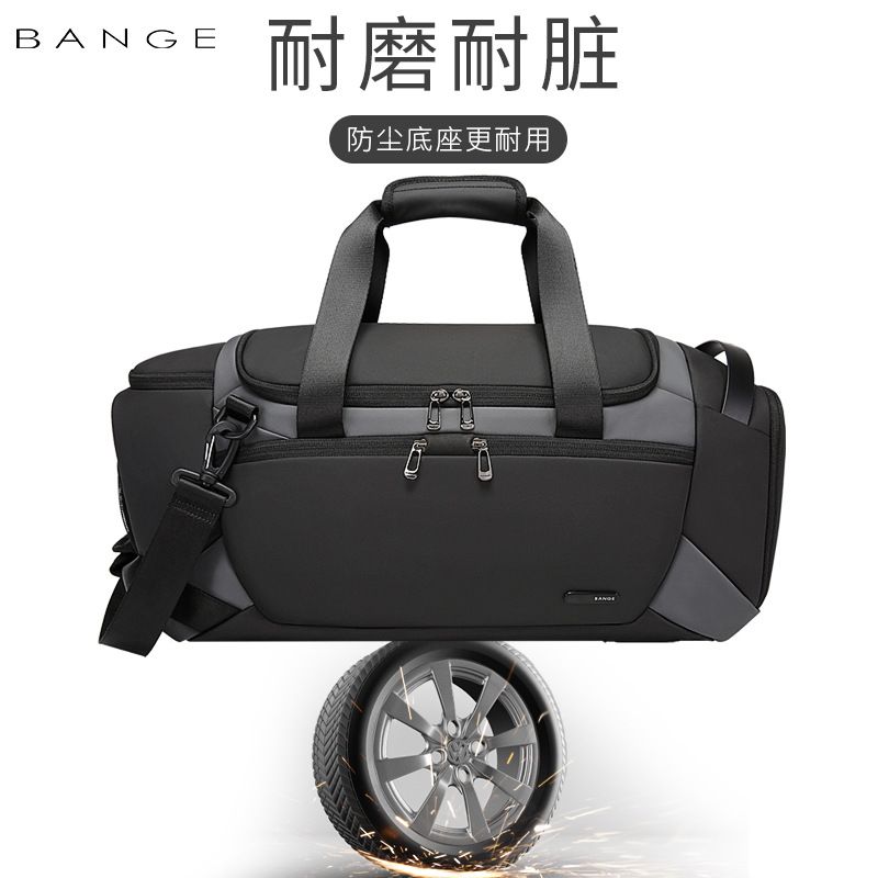 Bange新款男士旅行休闲健身包多功能户外斜跨包干湿分离手提包