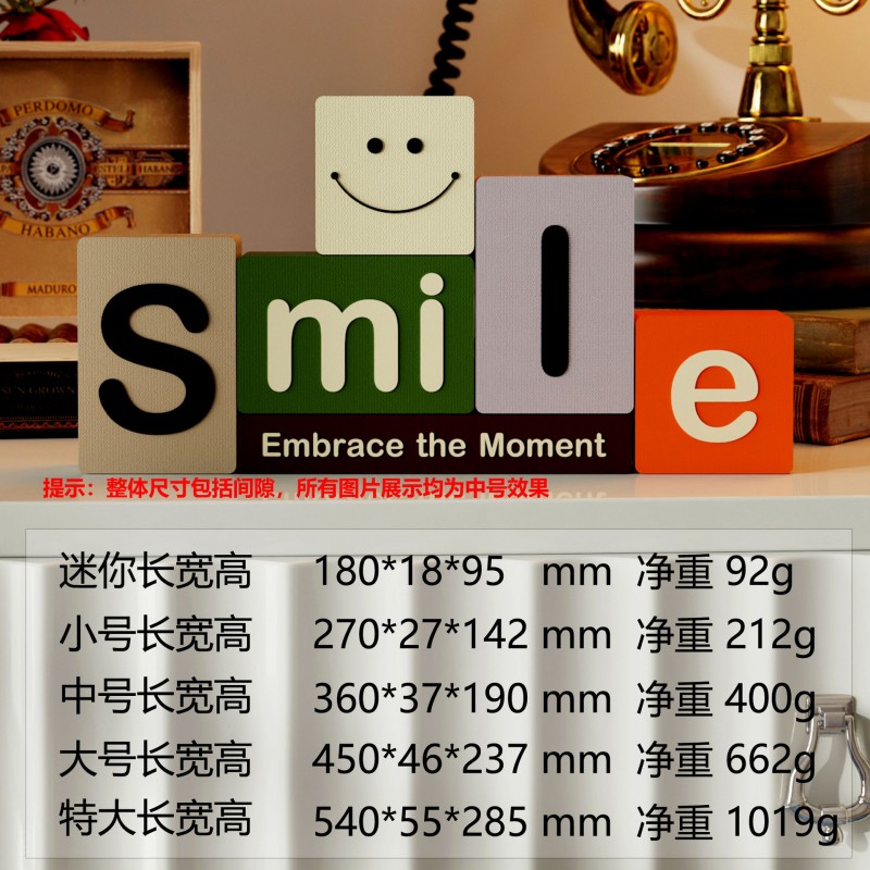 装饰摆件1005可爱积木SMILE笑脸字母文艺客厅创意桌面玄关装饰品
