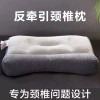 颈椎枕反弓枕头护颈椎助睡眠枕芯成人富贵包专用家不塌陷枕头芯