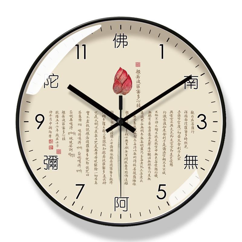 易普拉6277挂钟阿弥陀佛禅意佛经钟表佛时钟中式挂表静音扫秒