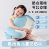 卡通记忆棉儿童枕头枕芯装护颈椎助睡眠家用枕头芯宝宝小枕头可拆