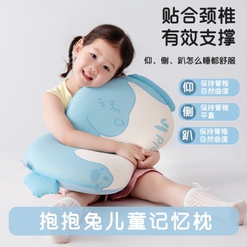 卡通记忆棉儿童枕头枕芯装护颈椎助睡眠家用枕头芯宝宝小枕头可拆