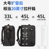 bange新品大容量双肩包防水男士背包电脑包双肩旅行户外行李背包