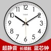 易普拉6026网红钟表挂钟客厅经典钟表时钟挂表挂墙静音扫秒石英钟