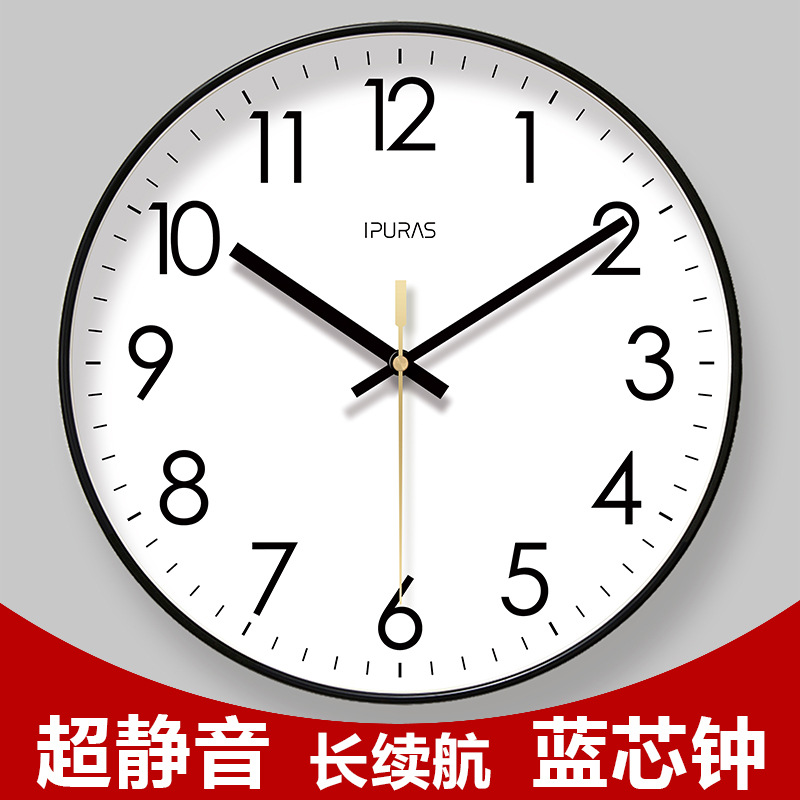 易普拉6026网红钟表挂钟客厅经典钟表时钟挂表挂墙静音扫秒石英钟