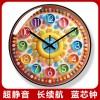 易普拉7095趣味认知挂钟卡通创意时钟儿童早教学习数字挂墙石英钟