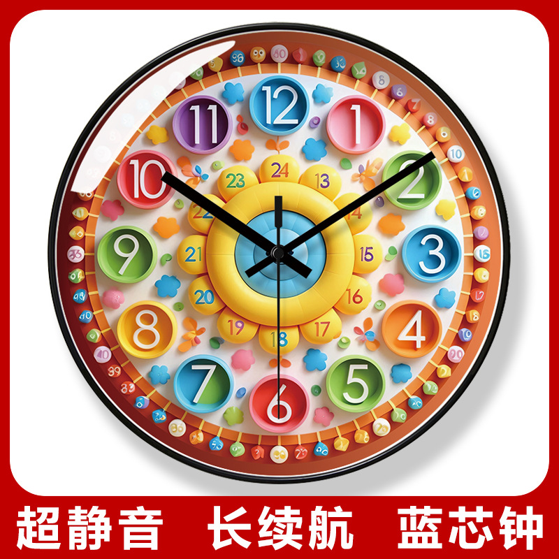 易普拉7095趣味认知挂钟卡通创意时钟儿童早教学习数字挂墙石英钟