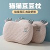 夏季3D凉感冰豆豆枕头记忆棉枕芯护颈椎儿童枕头学生午睡枕猫肚枕