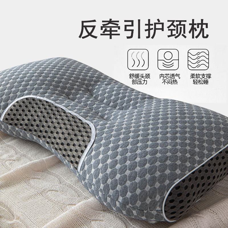 护颈椎枕头枕芯助睡眠家用一对单人男女宿舍学生酒店用不塌陷枕头