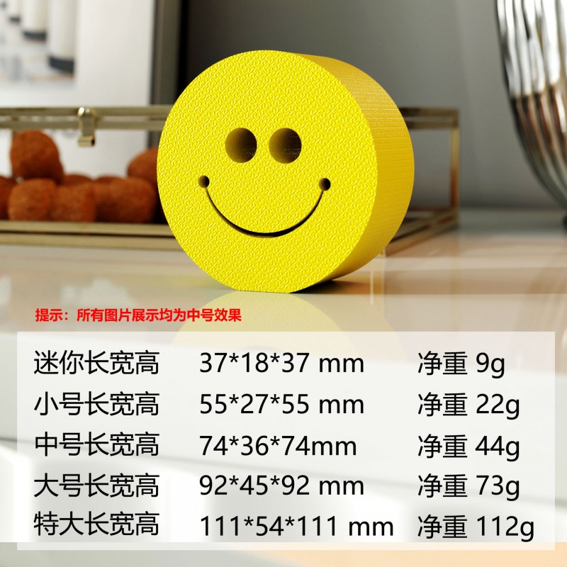 装饰摆件1017立体笑脸可爱微笑表情彩色桌面摆台创意糖果色装饰品