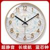 易普拉7234客厅静音挂钟简约时尚时钟挂墙家用创意扫秒圆形石英钟