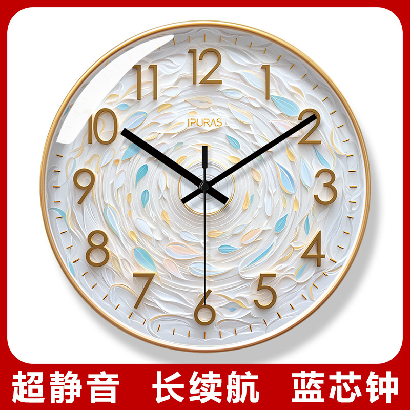易普拉7234客厅静音挂钟简约时尚时钟挂墙家用创意扫秒圆形石英钟