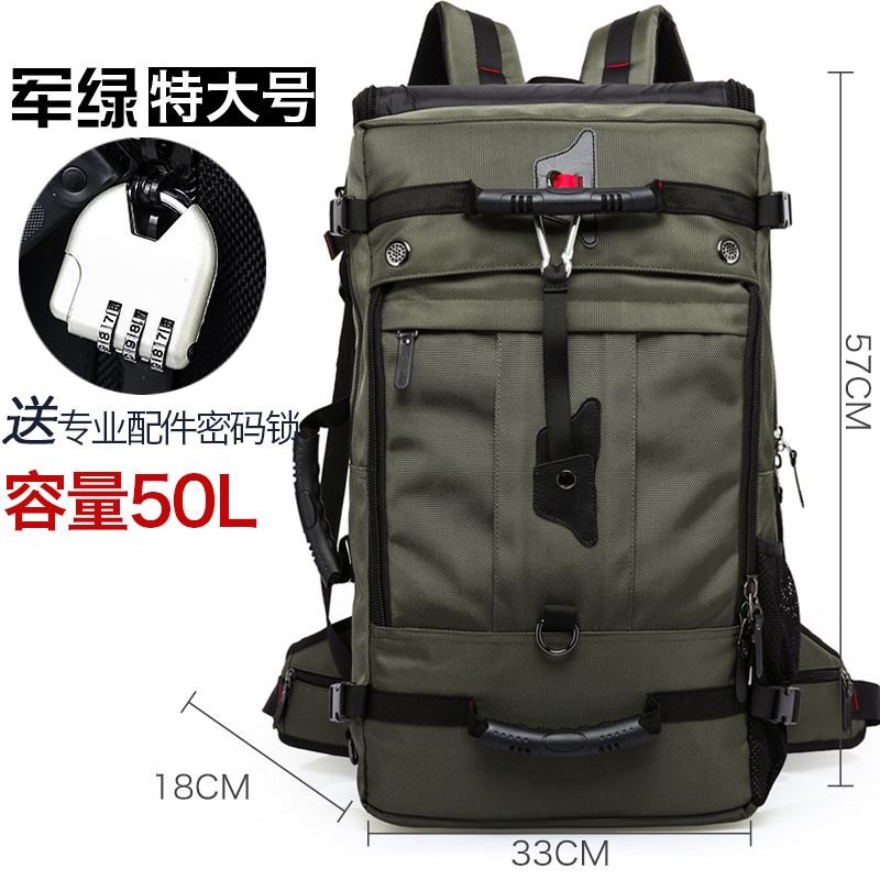 新款双肩包牛津布旅行包男户外背包大容量行李袋多功能徒步登山包