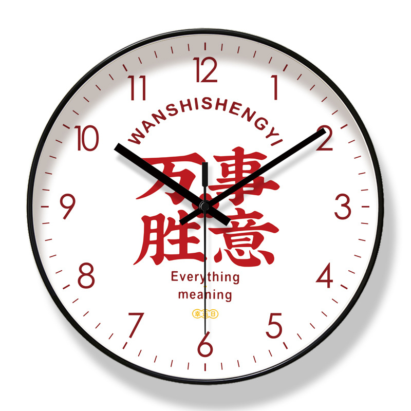 易普拉6440挂钟钟表挂表挂钟客厅卧室创意现代挂墙超静音石英钟