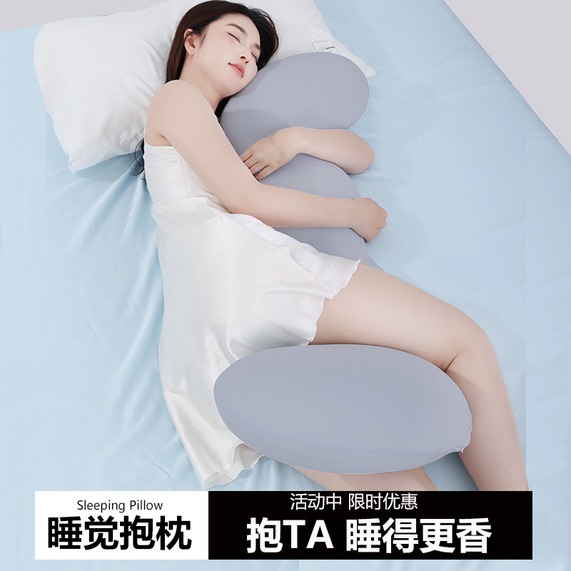 床上长条睡觉孕妇夹腿人体工学大抱枕成人女生睡觉简约现代印花