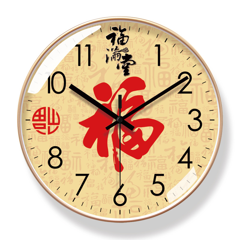 易普拉6010挂钟客厅钟表简约中式福满堂时尚家用时钟挂表石英钟