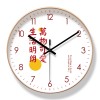 易普拉6440挂钟钟表挂表挂钟客厅卧室创意现代挂墙超静音石英钟