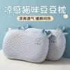 夏季3D凉感冰豆豆枕头记忆棉枕芯护颈椎儿童枕头学生午睡枕猫肚枕