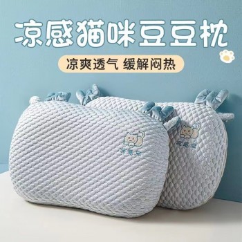 夏季3D凉感冰豆豆枕头记忆棉枕芯护颈椎儿童枕头学生午睡枕猫肚枕