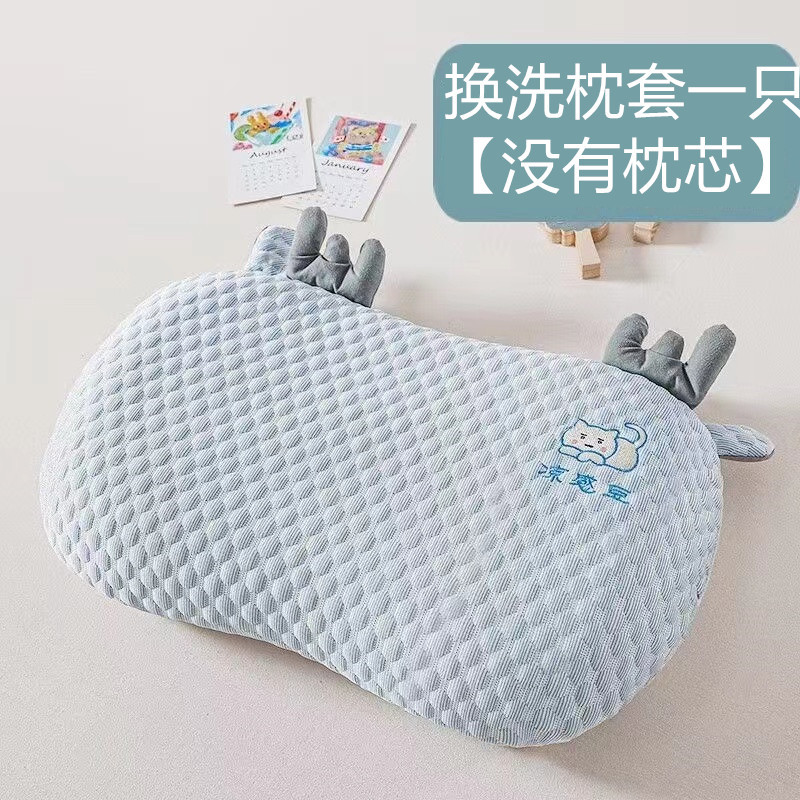 夏季3D凉感冰豆豆枕头记忆棉枕芯护颈椎儿童枕头学生午睡枕猫肚枕