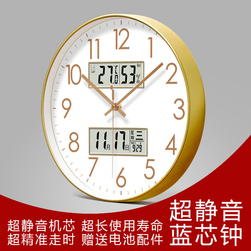 易普拉6026万年历液晶钟客厅挂墙钟表静音双历挂钟经典时钟挂表
