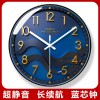 易普拉7239静音挂钟客厅家用简约现代挂墙时钟卧室时尚北欧石英钟