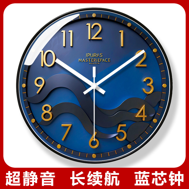 易普拉7239静音挂钟客厅家用简约现代挂墙时钟卧室时尚北欧石英钟
