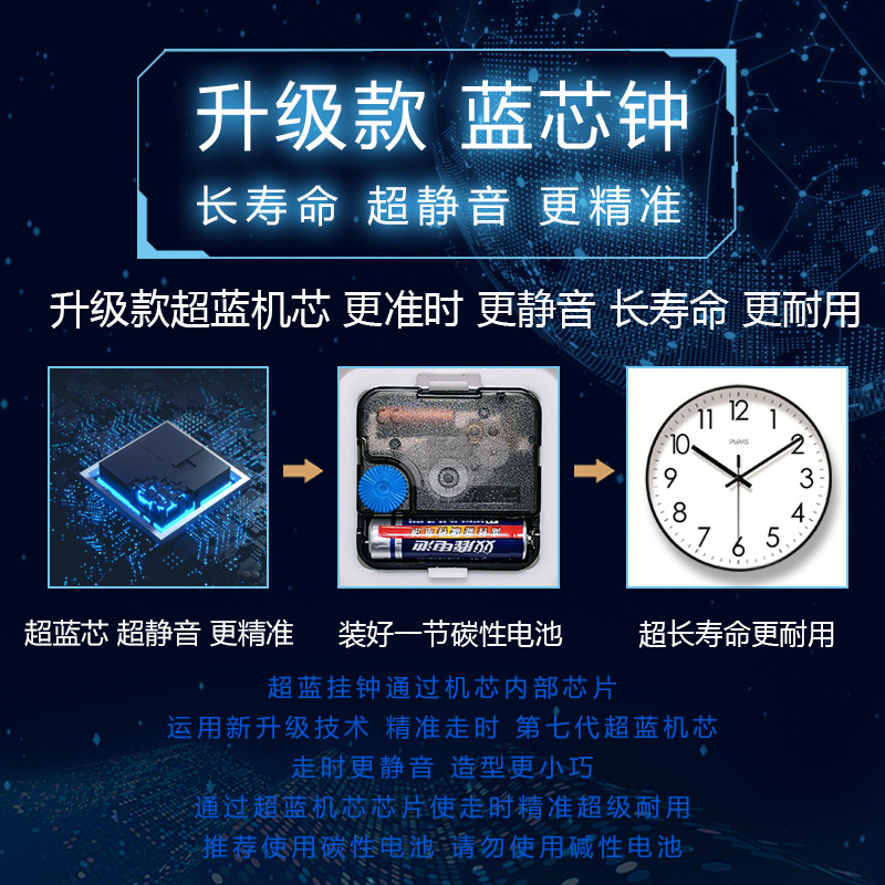 易普拉6377挂钟客厅钟表简约北欧时尚家用时钟挂表静音扫秒石英钟