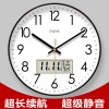 易普拉6026网红钟表挂钟客厅经典钟表时钟挂表挂墙静音扫秒石英钟