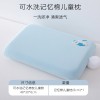 可水洗儿童记忆棉枕头护颈椎助睡眠宝宝透气慢回弹四季通用枕芯
