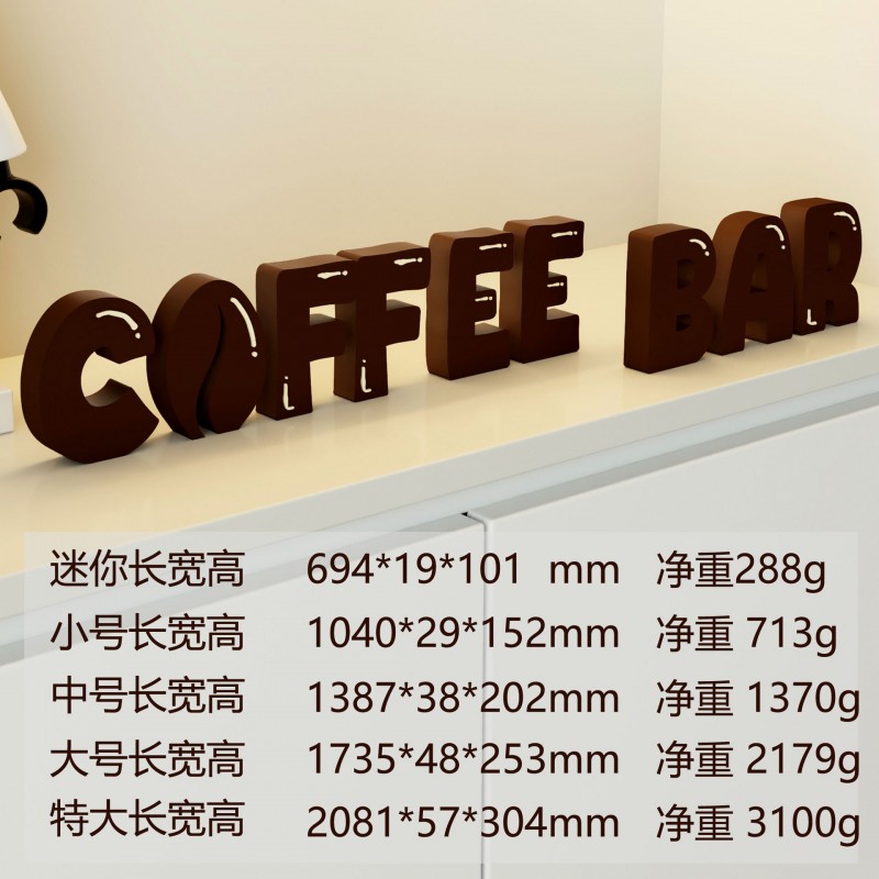 装饰摆件1043咖啡创意文艺装饰品摆件字母COFFEEBAR小众客厅桌面